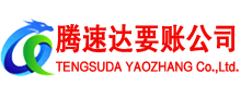 杭州讨债公司